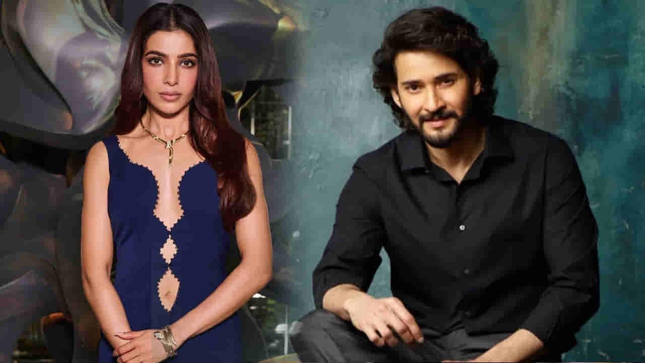 Samantha: మహేష్ బాబు నాపై కోప్పడ్డారు.. ఇన్నాళ్టికి అసలు విషయం చెప్పిన సమంత..