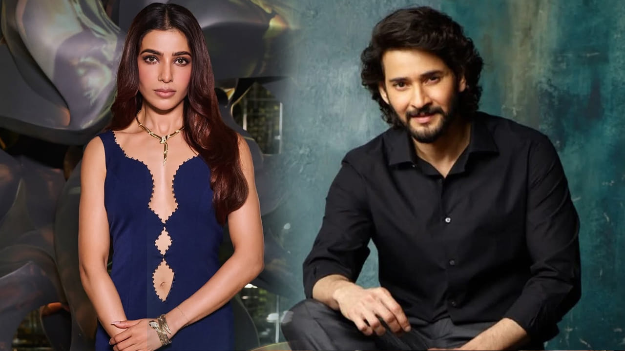 Samantha: మహేష్ బాబు నాపై కోప్పడ్డారు.. ఇన్నాళ్టికి అసలు విషయం చెప్పిన సమంత..