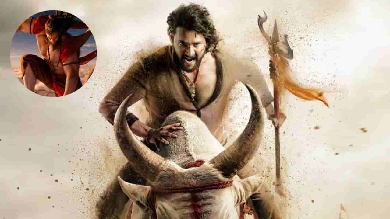 Varanasi: రాజమౌళి ప్లాన్ మామూలుగా లేదుగా.. హనుమంతుడిగా మరో స్టార్ హీరో! ఎవరో తెలుసా?