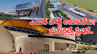 8 ఏళ్ల తర్వాత తొలిసారి అత్యంత చల్లగా నవంబర్.. వచ్చే 2 రోజులు మరింత గజగజ!