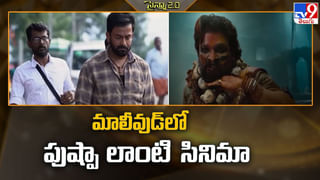 Kalki 2898 AD: కల్కి 2కి హీరోయిన్‌ ఫిక్సయినట్టేనా