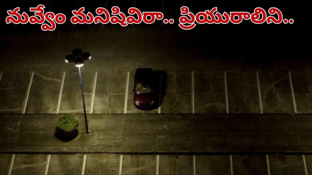 కిరాతకుడు.. ప్రియురాలిని చంపి ఆ శవంతో ఏం చేశాడంటే..?