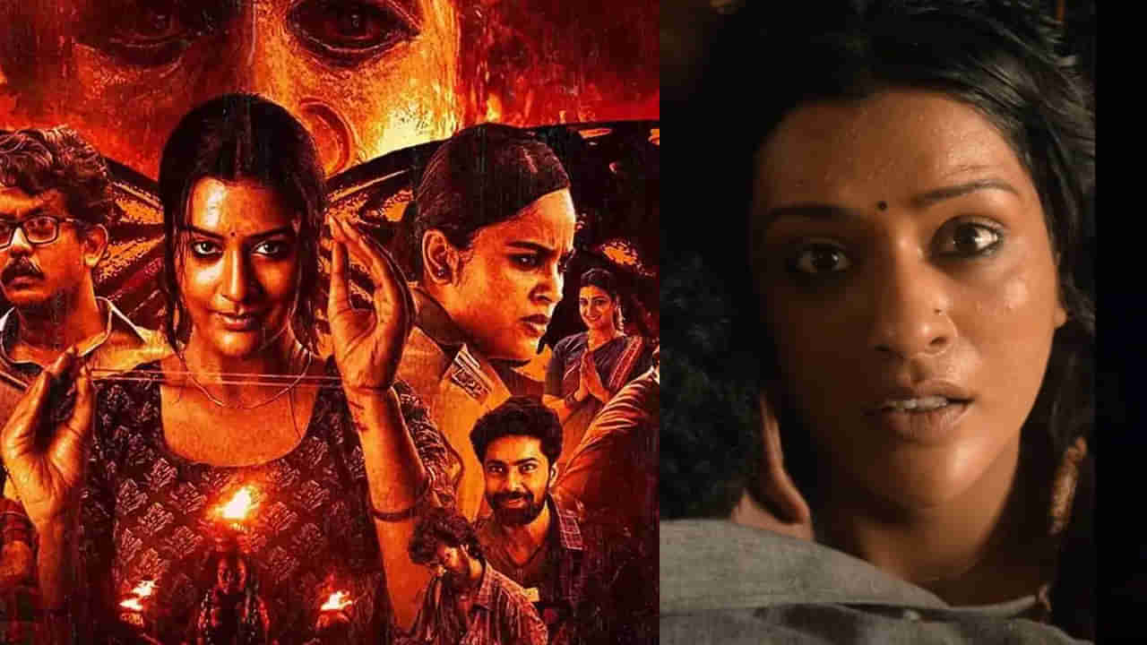 Mangalavaaram Movie: ఎంత పనిచేశావ్ అమ్మడు! మంగళవారం సినిమాను రిజెక్ట్ చేసిన టాలీవుడ్ హీరోయిన్ ఎవరో తెలుసా?