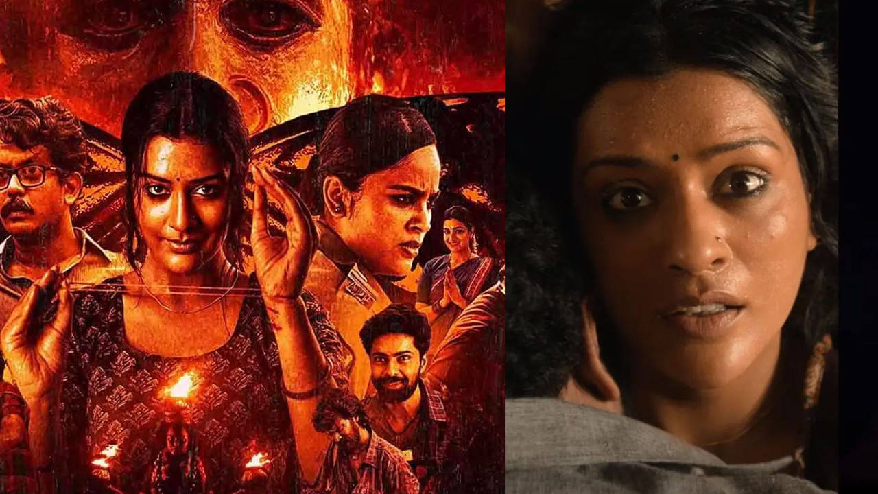 Mangalavaaram Movie: ఎంత పనిచేశావ్ అమ్మడు! 'మంగళవారం' సినిమాను రిజెక్ట్ చేసిన టాలీవుడ్ హీరోయిన్ ఎవరో తెలుసా?