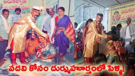 చెదరిన సర్పంచ్ కావాలన్న కల...!