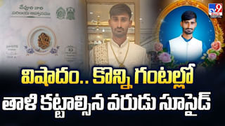ఈ పెట్టె వెనుక పెద్ద చరిత్రే ఉంది.. దొంగలూ ఎత్తుకెళ్లలేరు వీడియో