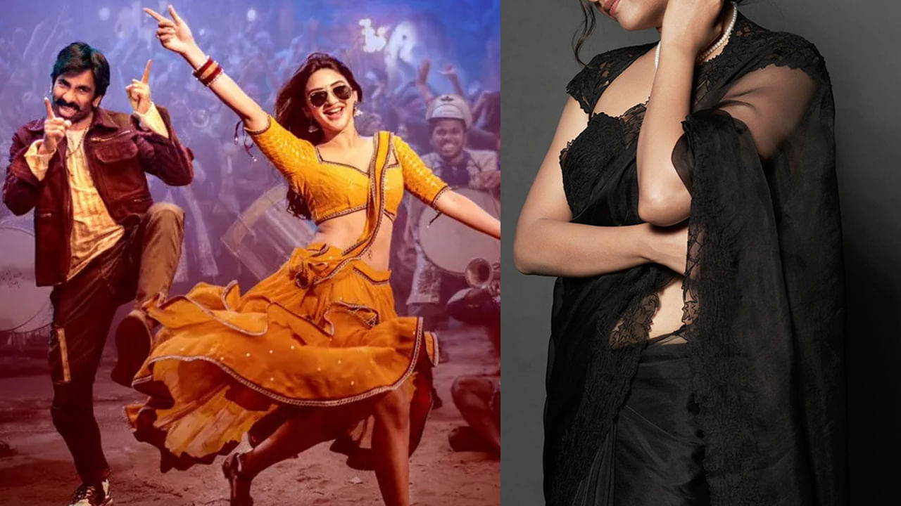 Mass Jathara: రవితేజ 'మాస్ జాతర'ను రిజెక్ట్ చేసిన స్టార్ హీరోయిన్ ఎవరో తెలుసా? శ్రీలీల ఎలా వచ్చిందంటే?