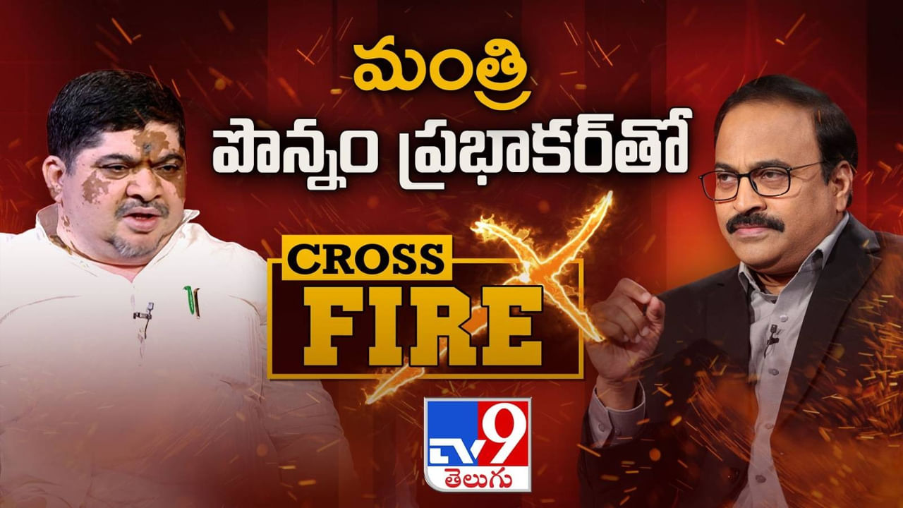 పొన్నం ప్రభాకర్ కామెంట్స్ హస్తం పార్టీకి మైనస్ అవుతాయా..? జూబ్లీహిల్స్ ఉప ఎన్నికలపై మంత్రి ఏమన్నారంటే.. పొన్నం ప్రభాకర్ కామెంట్స్ హస్తం పార్టీకి మైనస్ అవుతాయా..? జూబ్లీహిల్స్ ఉప ఎన్నికలపై మంత్రి ఏమన్నారంటే..