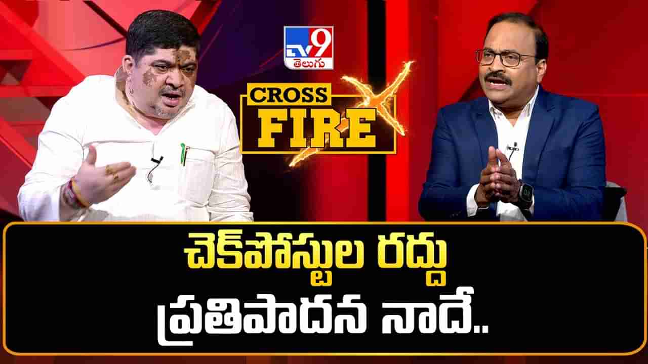 ప్రజల సౌకర్యార్థం రాష్ట్ర వ్యాప్తంగా చెక్ పోస్టులను ఎత్తివేశాంః మంత్రి పొన్నం