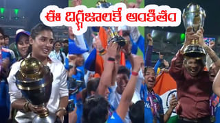 Video: మొన్న కపిల్, నిన్న సూర్య, నేడు అమంజోత్ కౌర్.. ఇవి క్యాచ్‌లు కాదు, ఐసీసీ ట్రోఫీలు