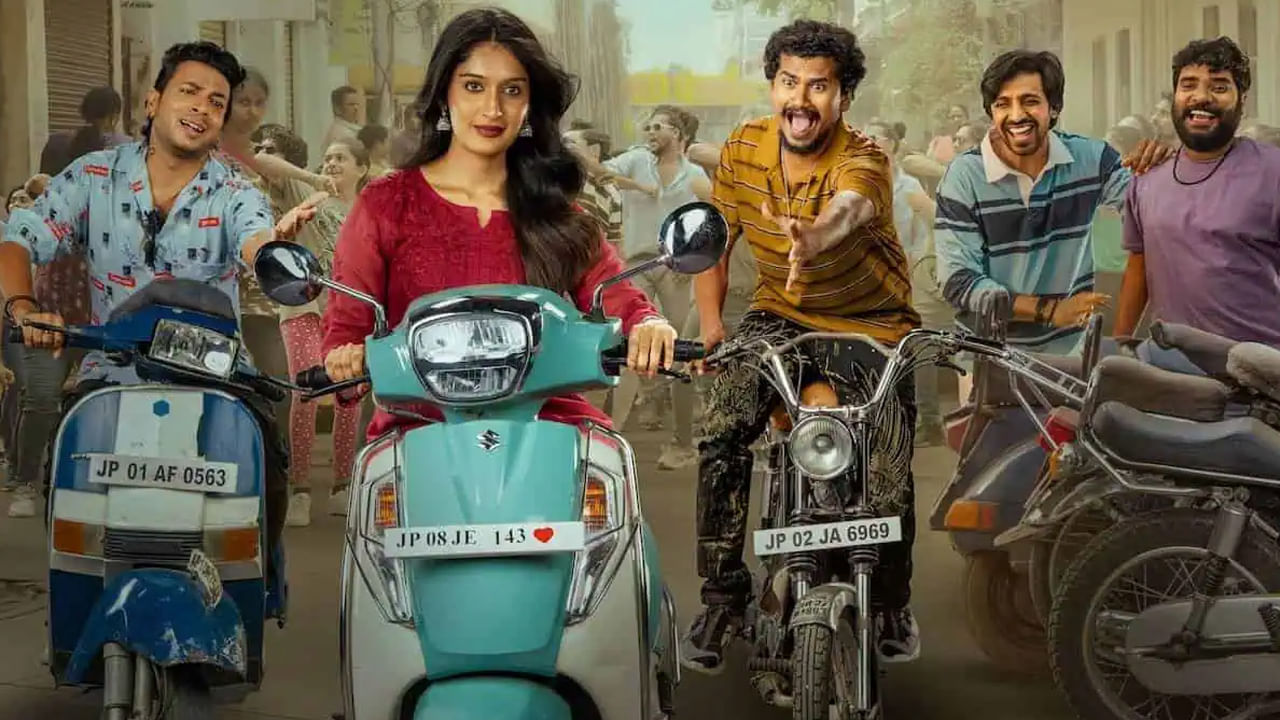 అతడికి ఎమ్మెల్యే టికెట్ వచ్చే సమయంలో కూతురు ఇంట్లో నుంచి పారిపోతుంది. ఆమె పారిపోవడానికి కారణం ఊర్లోని నలుగురు కుర్రాళ్లు ఉన్నట్లు తెలుస్తోంది. అయితే స్వేచ్ఛ పారిపోవడానికి గల కారణం ఏంటీ అనేది తెలియాలంటే ఈ సినిమా చూడాల్సిందే.