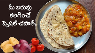 Banana: అరటికాయ Vs అరటిపండు.. బరువు తగ్గడానికి ఏది బెస్ట్..?