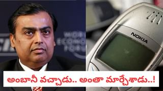 Personality Test: మీ చెవుల ఆకారాన్ని బట్టి.. మీరు ఎలాంటి వారో తెలుసుకోవచ్చు.. ఎలా అంటే?