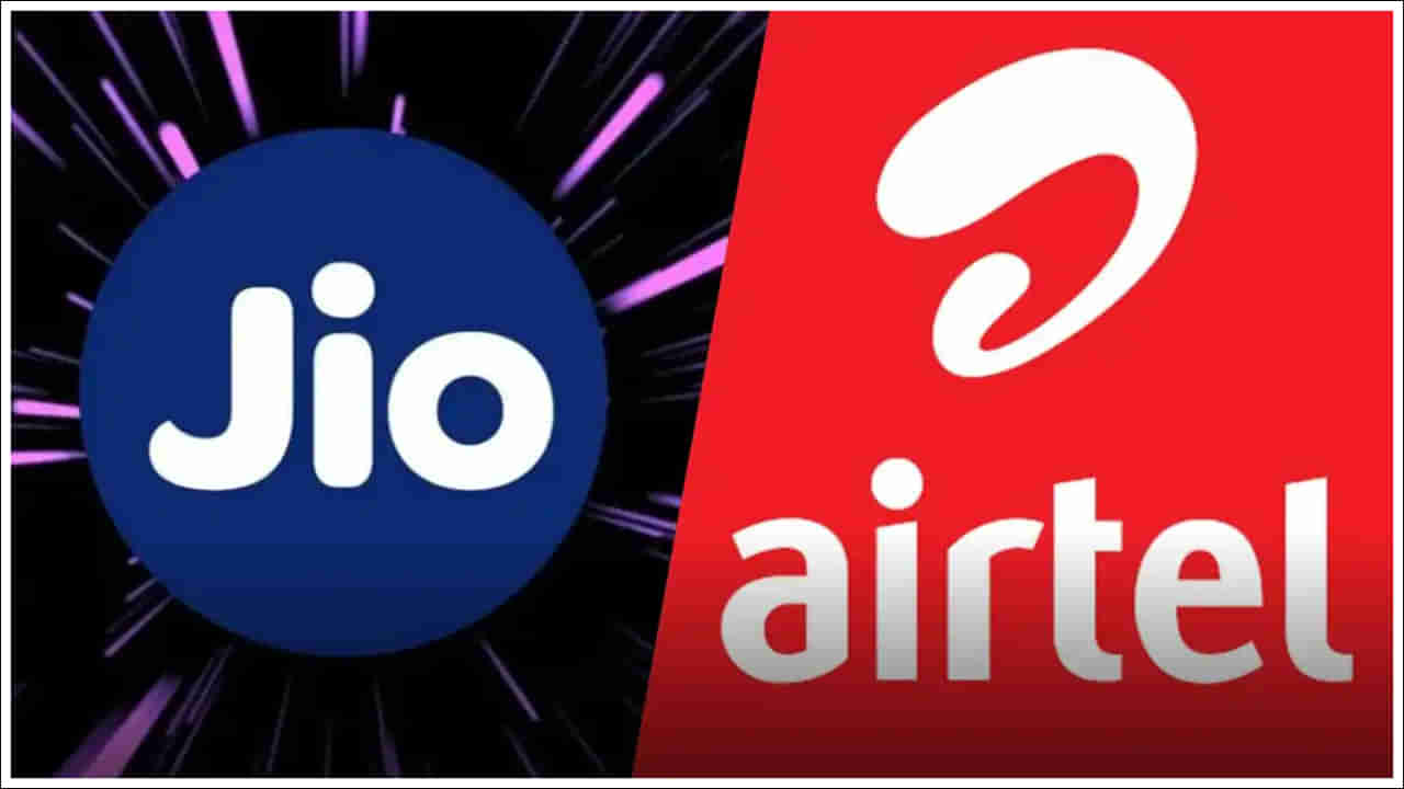Jio-Airtel: జియో vs ఎయిర్‌టెల్.. రూ. 299కి ఏది ఎక్కువ డేటా అందిస్తుంది? రెండింటిలో తేడా ఏంటి?