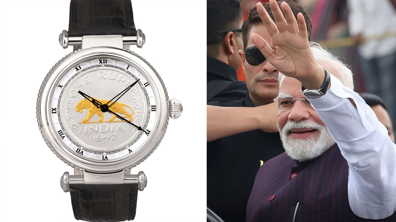 Modi Watch: ప్రధాని మోదీ ధరించిన వాచ్ను చూశారా? ధర ఎంతో తెలిస్తే షాకవుతారు!