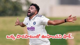 విజయానికి 6 బంతుల్లో 30 పరుగులు.. రంగంలోకి 32 ఏళ్ల బ్యాటర్.. కట్‌చేస్తే.. రిజల్ట్ ఊహిచలేరంతే