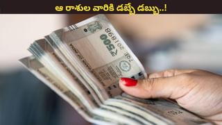 Enemy of snakes: ముంగూస్ కాదు.. ఇదే పాముకు బద్ధ శత్రువు.. ఈ పెట్‌ మీ ఇంట్లో ఉంటే.. సర్పాలకు దడే!