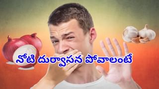 Sugar Challenge: 30 రోజులు చక్కెర తినడం మానేస్తే ఏమౌతుందో తెలుసా ? మీ బాడీలో జరిగే మార్పులివే..