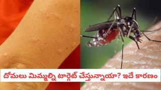 గుండె వైఫల్యానికి ముందు కనిపించే 5 సంకేతాలు ఇవేనట.. లైట్ తీసుకున్నారో ఖతమే..