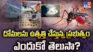 ఈ పొరపాట్లు చేస్తున్నారా ?? ఫ్లైట్‌ మిస్‌ అవుతుంది జాగ్రత్త !!