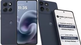 MOTOROLA: 50MP కెమెరాతో కొత్త స్మార్ట్‌ఫోన్