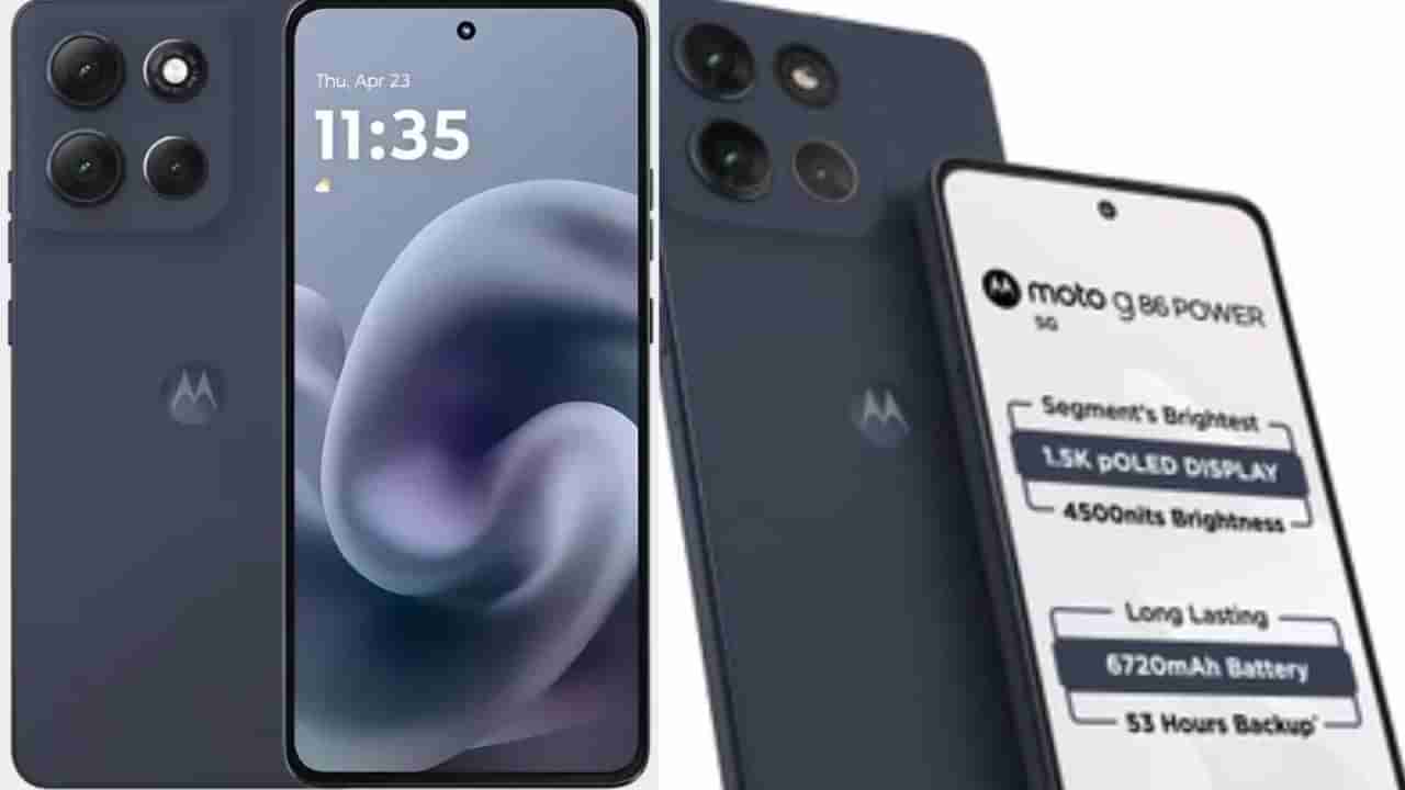 MOTOROLA: కెమెరా ప్రియులే టార్గెట్.. త్వరలో మార్కెట్లోకి కొత్త మోడల్