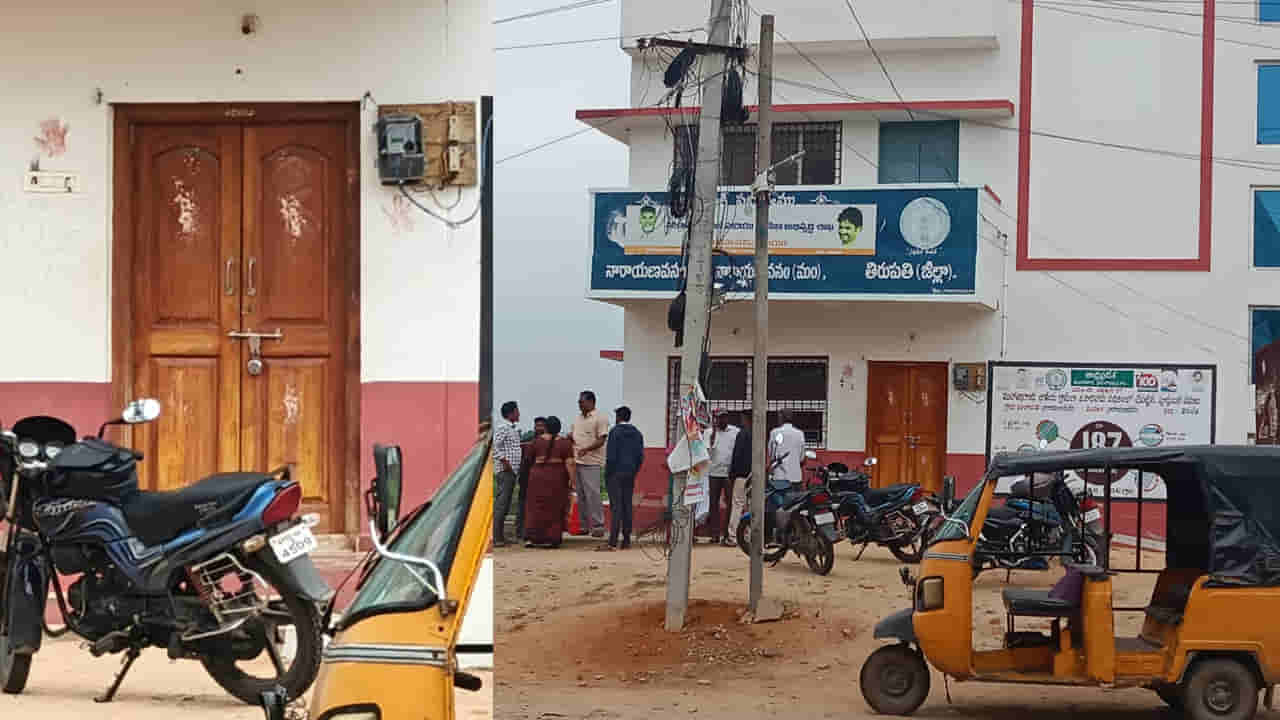 Andhra: తెల్లారేసరికి తహసీల్దార్ కార్యాలయానికి తాళం.. అవాక్కయిన ఎమ్మార్వో.. కట్ చేస్తే..