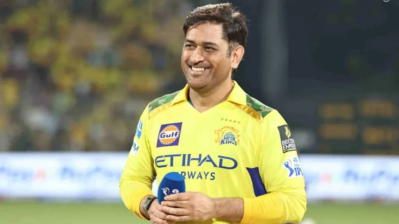 Ms Dhoni 1