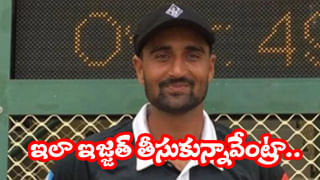 Asia Cup: దొంగోడి ద్వంద్వ పాత్రపై బీసీసీఐ షాక్ ట్రీట్‌మెంట్.. ఏంచేయనుందంటే?