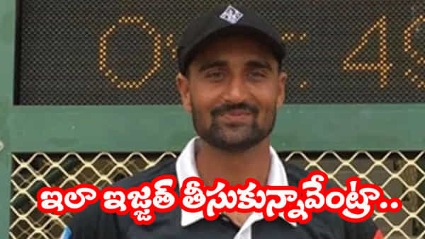 Pakistan: విదేశాల్లో ఇరగదీద్దామని వెళ్లాడు.. కట్చేస్తే.. ఆ పని చేస్తూ అడ్డంగా బుక్కయ్యాడు..