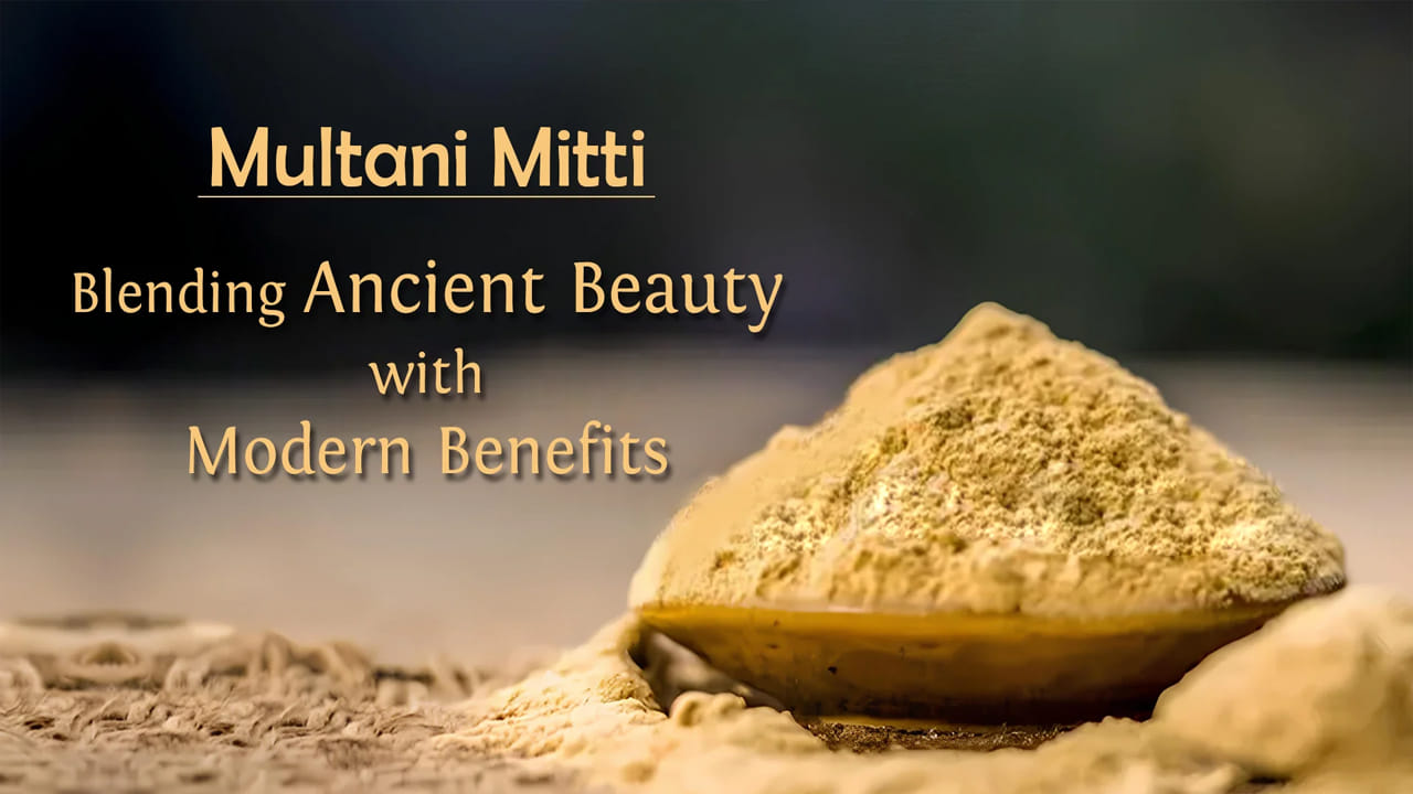 ముల్తానీ మట్టి చర్మం నుంచి సెబమ్ను గ్రహిస్తుంది. ముఖంపై జిడ్డును తగ్గిస్తుంది. దీనివల్ల చర్మం తాజాగా, మ్యాట్గా కనిపిస్తుంది. ముల్తానీ మట్టిని ఉపయోగించడం వల్ల ఇతర ఖరీదైన ఉత్పత్తుల అవసరం తొలగిపోతుంది.