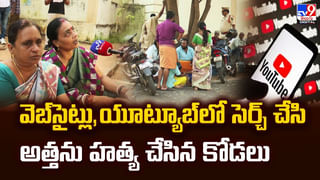 Rapido Fake App: ఫేక్‌ ర్యాపిడో యాప్‌తో క్యాబ్‌ డ్రైవర్‌ మోసం