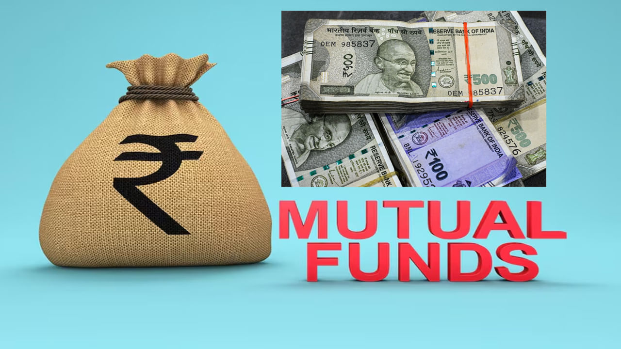 పెట్టుబడి పెట్టాలని అనుకుంటున్నారా..? 9 నెలల్లో 20 శాతం రాబడి ఇచ్చిన మ్యూచువల్‌ ఫండ్స్‌ ఇవే!
