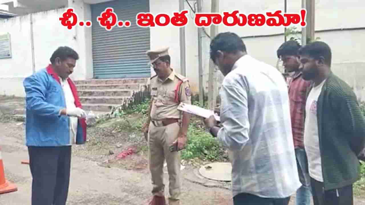 నాచారం పెయింటర్ హత్య కేసులో వెలుగులోకి సంచలనాలు.. లిఫ్ట్ ఇస్తామని తీసుకెళ్లి.. !