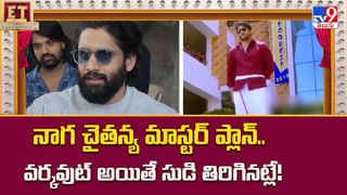 Ustaad Bhagat Singh: ఉస్తాద్‌పై కామెంట్స్..కంగారు పడుతున్న ఫ్యాన్స్