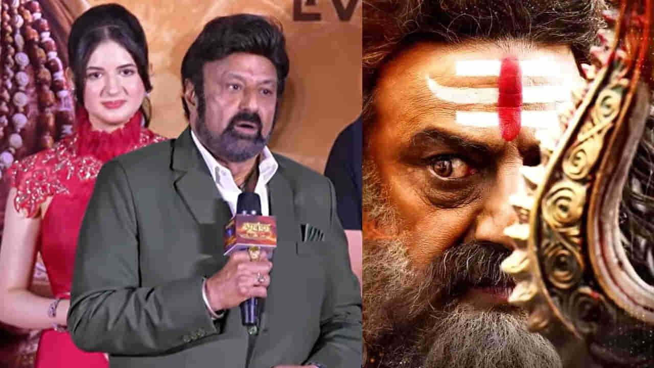 Akhanda 2 Thaandavam: నా డిక్షనరీలో అలాంటి వాటికి చోటులేదు.. అఖండ 2 తాండవం ఈవెంట్లో బాలయ్య కామెంట్స్