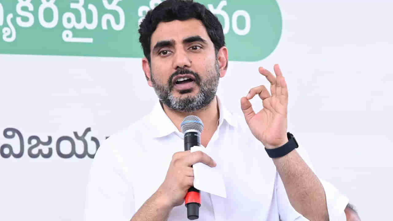 Nara Lokesh: విశాఖ వేదికగా సీఐఐ సదస్సు.. రాష్ట్రానికి మరో భారీ పెట్టుబడి.. ప్రకటించిన లోకేశ్‌