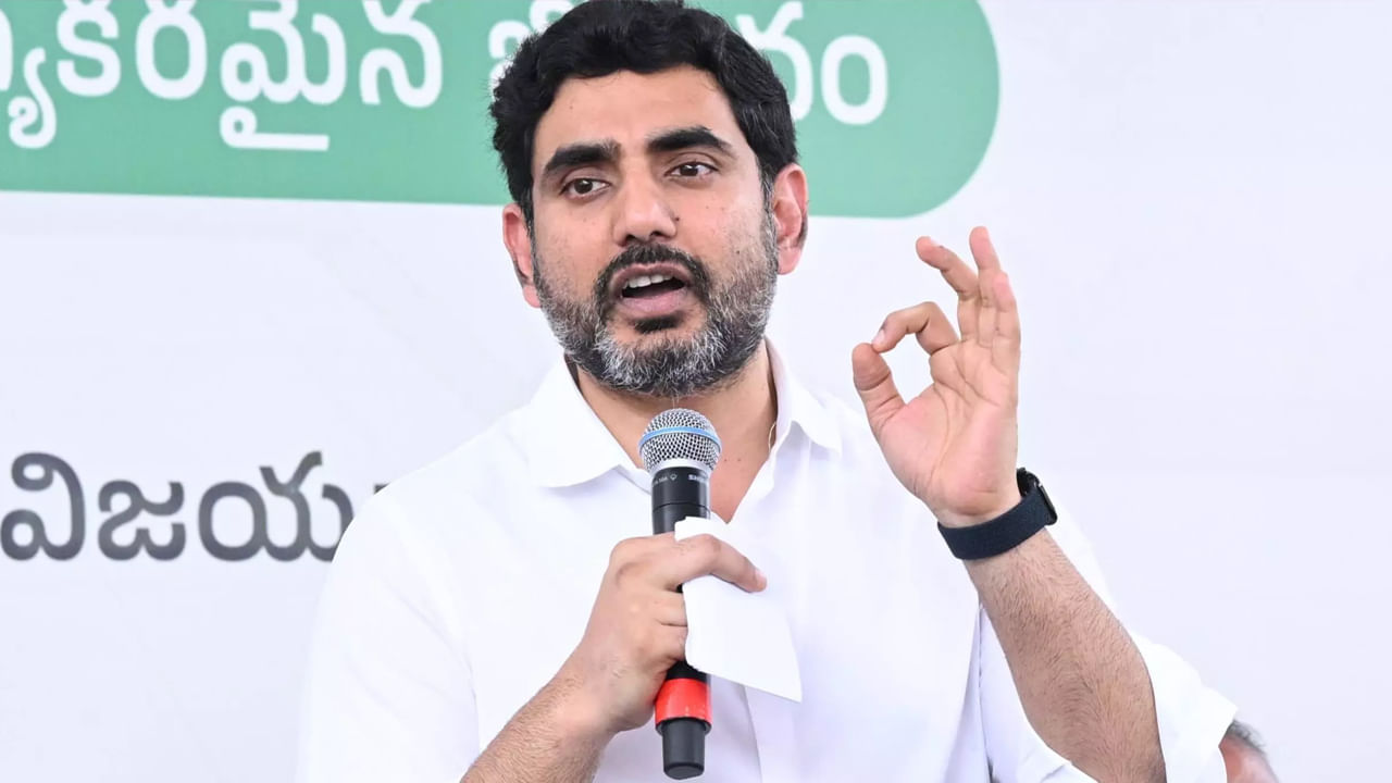 Nara Lokesh: విశాఖ వేదికగా సీఐఐ సదస్సు.. రాష్ట్రానికి మరో భారీ పెట్టుబడి.. ప్రకటించిన లోకేశ్‌