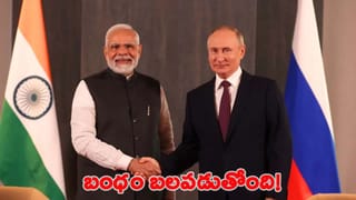 దక్షిణాఫ్రికాలో జి20 శిఖరాగ్ర సమావేశం. బయలుదేరిన ప్రధాని మోదీ..!