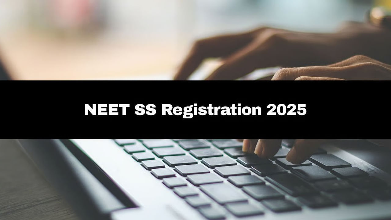 NEET SS 2025 Exam Date: నీట్ పీజీ 2025 ఆన్‌లైన్‌ దరఖాస్తులు ప్రారంభం.. రాత పరీక్ష ఎప్పుడంటే?