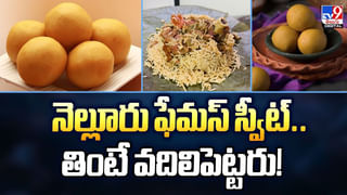 Amaravati: ఆకట్టుకుంటున్న అమరావతి క్వాంటం వ్యాలీ నిర్మాణ నమూన.. బలే ఉన్నాయిగా బిల్డింగ్స్!