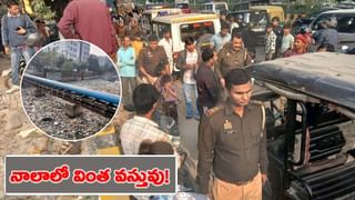 డ్రైనేజీలో తేలియాడుతున్న వింత వస్తువులు.. పోలీసులు వచ్చి చూస్తే షాక్..!