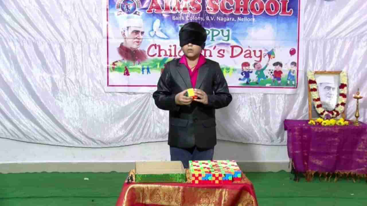 Andhra News: వార్నీ.. ఈ బుడ్డోడి ట్యాలెంట్‌ మామూలుగా లేదుగా.. కళ్లు మూసుకొని మరీ..