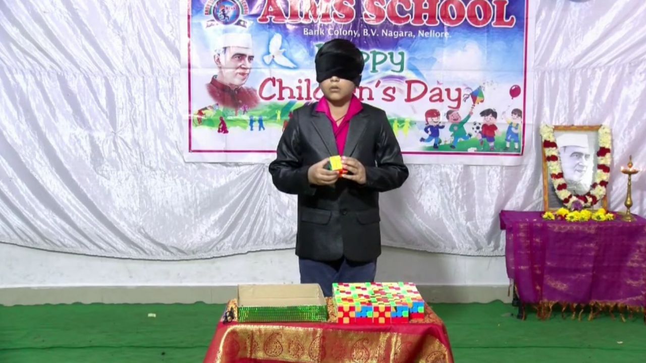 Andhra News: వార్నీ.. ఈ బుడ్డోడి ట్యాలెంట్ మామూలుగా లేదుగా.. కళ్లు మూసుకొని మరీ..