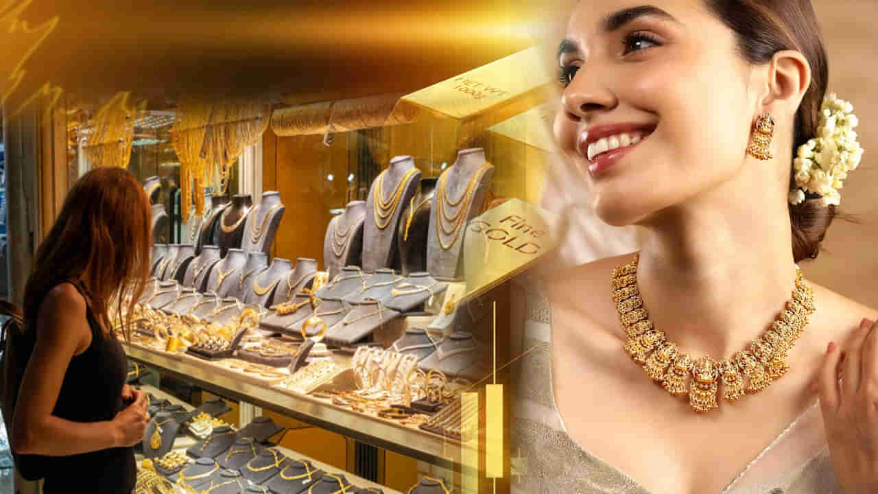 Gold Price Update: అదిరిపోయే గుడ్‌న్యూస్‌.. భారీగా తగ్గిన బంగారం ధర.. ఏపీ, తెలంగాణలో ఎంతంటే..?