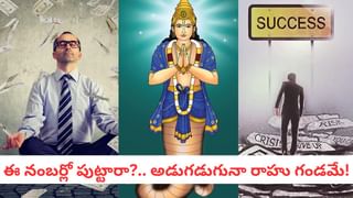 Horoscope Today: వారికి ఆర్థిక, వ్యక్తిగత సమస్యలు తగ్గుతాయి..12 రాశుల వారికి రాశిఫలాలు