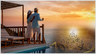 Rashi Phalalu: ఈ రాశుల వారి ఆదాయం పెరుగుతుంది.. 12 రాశుల వారికి శనివారం దినఫలాలు ఎలా ఉన్నాయంటే..