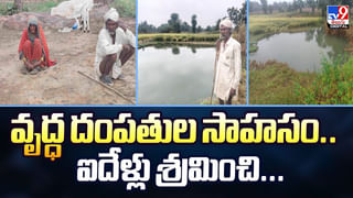 బురద మీద పడిందని ఇలా బుద్ధి చెప్పింది..