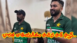 IND vs PAK: భారత మహిళలకు రూ. 91 కోట్లు వస్తే.. పాకిస్తాన్‌కు వచ్చింది ఇంతే.. లెక్కలు తెలిస్తే షాకే