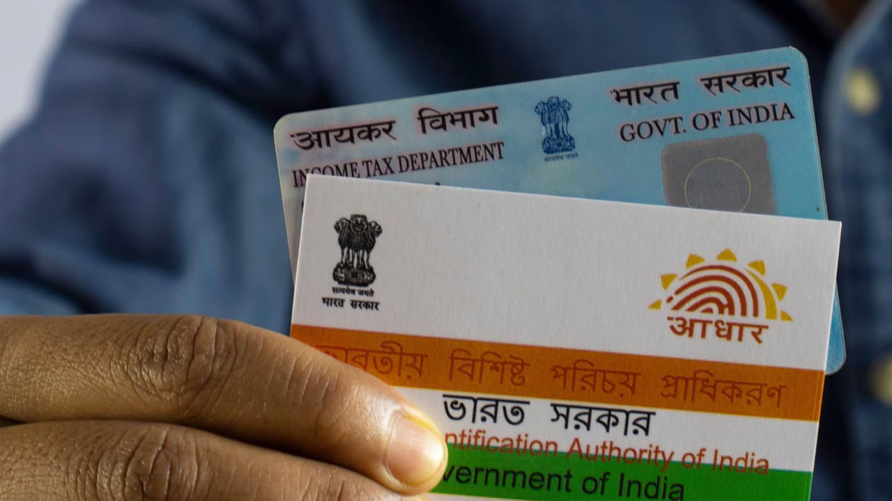 అదనంగా టీఈఎస్, టీసీఎస్లను అధిక రేట్లకు తగ్గించవచ్చు. క్రెడిట్లు మీ ఫారమ్ 26ASలో కనిపించకపోవచ్చు. మీ ప్రస్తుత బ్యాంక్ బ్యాలెన్స్లు లేదా పెట్టుబడులు సురక్షితంగా ఉన్నప్పటికీ, పనిచేయని PAN తిరిగి యాక్టివ్ చేసే వరకు కొత్త ఆర్థిక లావాదేవీలు, పెట్టుబడులు లేదా కేవైసీ అప్డేట్లను నిరోధించవచ్చు.